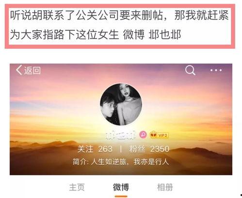 hlwn独家爆料 独家爆料喜相迎酒店,hlwn独家爆料，揭秘酒店背后的惊喜故事