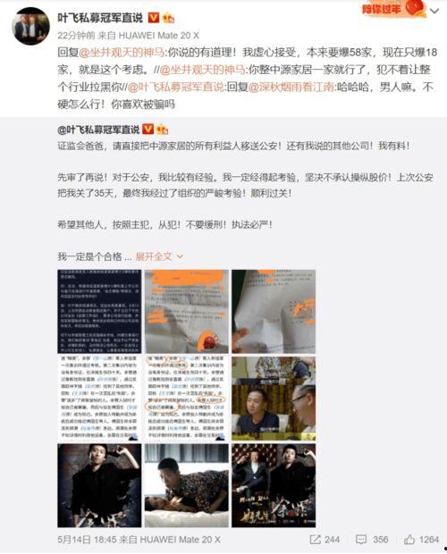 吃瓜真实爆料 吃瓜群众在线爆料免费观看,免费在线观看吃瓜群众独家爆料